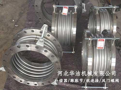 波紋管補(bǔ)償器 波紋管補(bǔ)償器