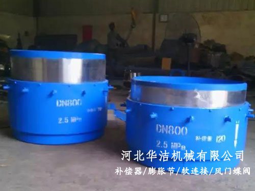 復(fù)合注填式套筒補償器