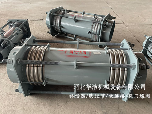 大拉桿橫向波紋膨脹節(jié) 大拉桿橫向波紋膨脹節(jié)